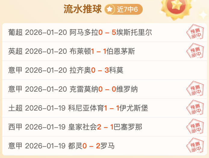 丹戎巴葛联,队遭遇马里,士他卡沙队,爱游戏app,爱游戏官网,爱游戏体育官网,爱游戏体育app