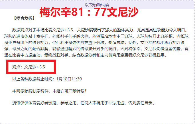 托尔多赞扬,德赫亚扑点,神勇,爱游戏app,爱游戏官网,爱游戏体育官网,爱游戏体育app