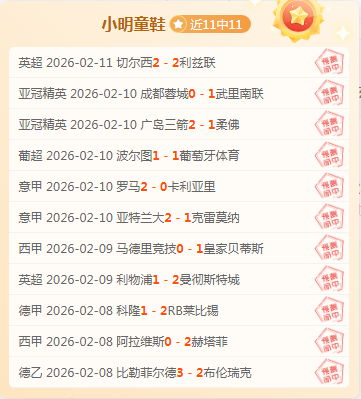 赛季澳大利,亚超级联赛,积分排行榜,爱游戏app,爱游戏官网,爱游戏体育官网,爱游戏体育app