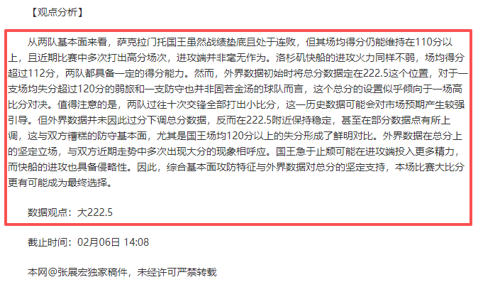 浓眉,板逆风翻盘,杜兰特,爱游戏app,爱游戏官网,爱游戏体育官网,爱游戏体育app