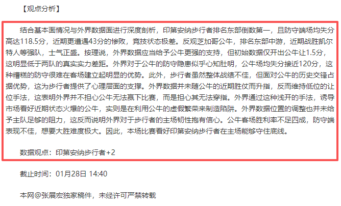 澳网赛事,德约科维奇,缔造连续,爱游戏app,爱游戏官网,爱游戏体育官网,爱游戏体育app
