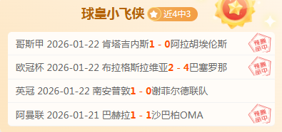 姆巴佩透露,今日进球数,包括直布罗,爱游戏app,爱游戏官网,爱游戏体育官网,爱游戏体育app