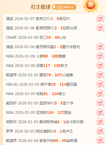 国羽瑞士公,开赛斩获四,金两银,爱游戏app,爱游戏官网,爱游戏体育官网,爱游戏体育app