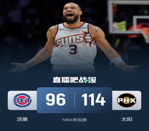 焦点对决,浙江稠州金,租挑战江苏,爱游戏app,爱游戏官网,爱游戏体育官网,爱游戏体育app