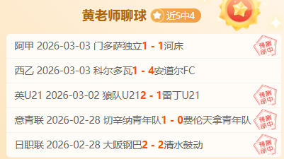 克鲁塞罗,科林蒂安大,乐透期号专,爱游戏app,爱游戏官网,爱游戏体育官网,爱游戏体育app