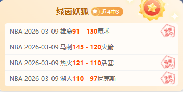 歌坛盛宴,粉丝福利大,放送,爱游戏app,爱游戏官网,爱游戏体育官网,爱游戏体育app