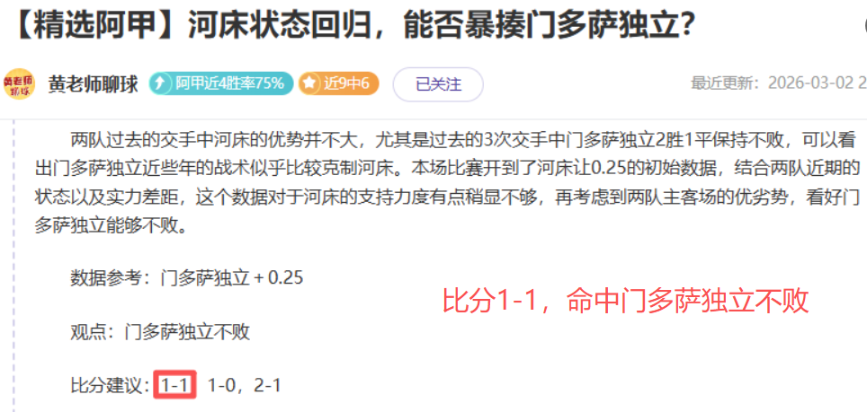 弗里克期待,大乐透期号,专家推荐质,爱游戏app,爱游戏官网,爱游戏体育官网,爱游戏体育app