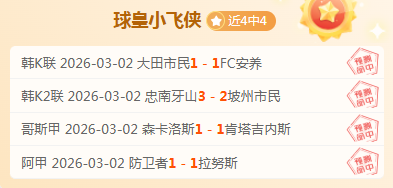 巴萨下半场,次射正,年新高,爱游戏app,爱游戏官网,爱游戏体育官网,爱游戏体育app