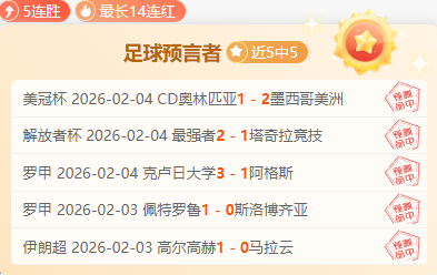 巴萨下半场,次射正,年新高,爱游戏app,爱游戏官网,爱游戏体育官网,爱游戏体育app