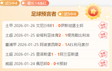 巴萨下半场,次射正,年新高,爱游戏app,爱游戏官网,爱游戏体育官网,爱游戏体育app