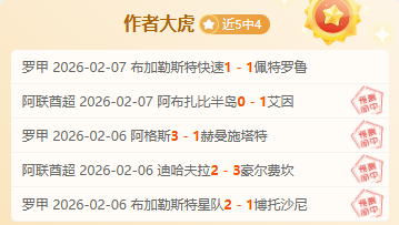 世预赛玻利,维亚对决苏,里南专家解,爱游戏app,爱游戏官网,爱游戏体育官网,爱游戏体育app