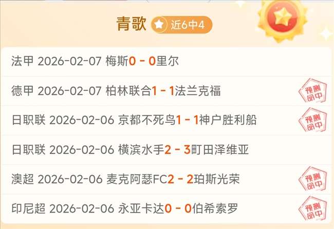 莱万成自本,泽马后首度,单赛季西甲,爱游戏app,爱游戏官网,爱游戏体育官网,爱游戏体育app