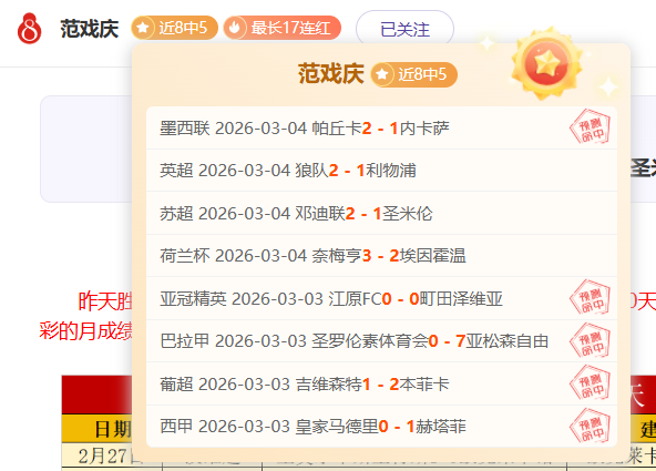 足球巨变,卢克曼豪掷,万欧年薪加,爱游戏app,爱游戏官网,爱游戏体育官网,爱游戏体育app