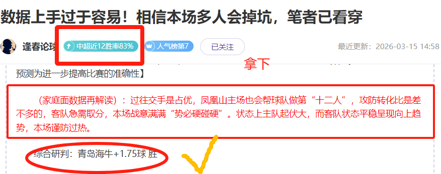 林恩,阿比,亚冬会顺利,爱游戏app,爱游戏官网,爱游戏体育官网,爱游戏体育app