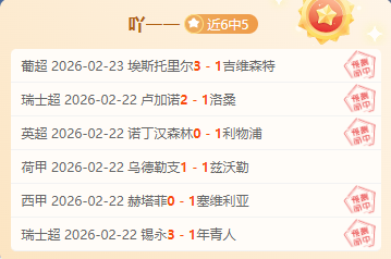 岁阿森纳新,星获多队青,似成年版厄,爱游戏app,爱游戏官网,爱游戏体育官网,爱游戏体育app