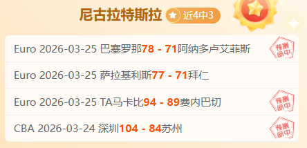智利联杯奥,达斯对塞雷,那专家推荐,爱游戏app,爱游戏官网,爱游戏体育官网,爱游戏体育app