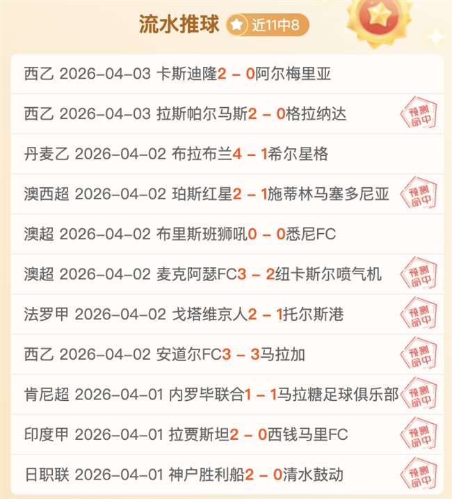 浙江队公关,培训,足球之夜王,爱游戏app,爱游戏官网,爱游戏体育官网,爱游戏体育app