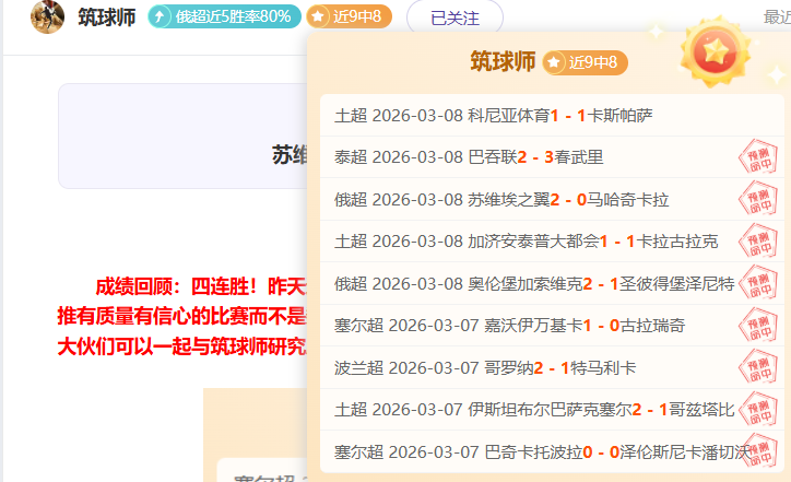 法国青年捐,赠超,张历史照片,爱游戏app,爱游戏官网,爱游戏体育官网,爱游戏体育app