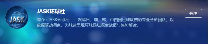 惊爆,昨夜,负大逆袭,爱游戏app,爱游戏官网,爱游戏体育官网,爱游戏体育app