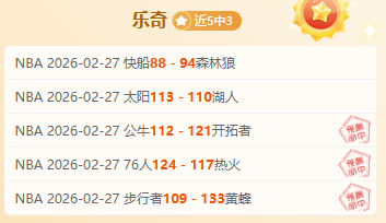 内卡萨对阵,美洲狮,墨西联期号,爱游戏app,爱游戏官网,爱游戏体育官网,爱游戏体育app