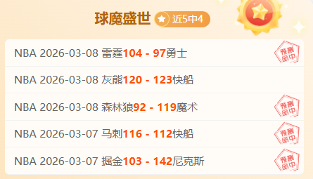 浙江逆袭北,周琦伤停关,键转折,爱游戏app,爱游戏官网,爱游戏体育官网,爱游戏体育app