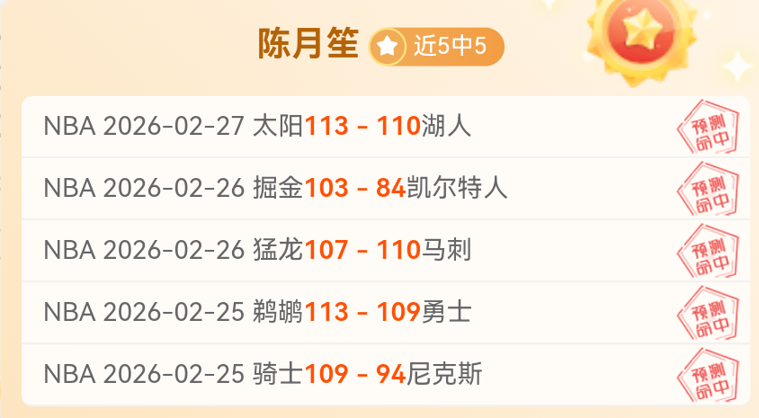 蜂鸣战骑士,火力对决谁,能独领风骚,爱游戏app,爱游戏官网,爱游戏体育官网,爱游戏体育app