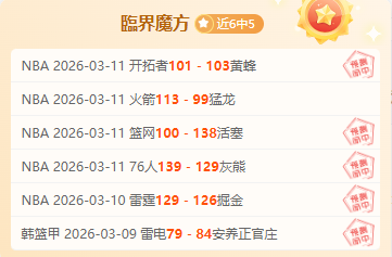 激情直击,拉齐奥,克雷莫纳,爱游戏app,爱游戏官网,爱游戏体育官网,爱游戏体育app