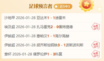 大乐透期号,专家推荐,五大联赛瑞,爱游戏app,爱游戏官网,爱游戏体育官网,爱游戏体育app