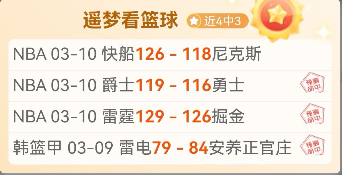 大乐透期号,专家推荐,质合分析,爱游戏app,爱游戏官网,爱游戏体育官网,爱游戏体育app