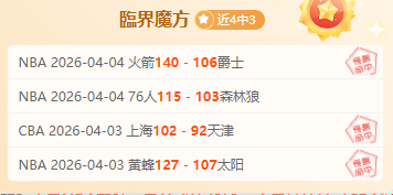 曼城独木成,客场斩胜,爱游戏app,爱游戏app,爱游戏官网,爱游戏体育官网,爱游戏体育app