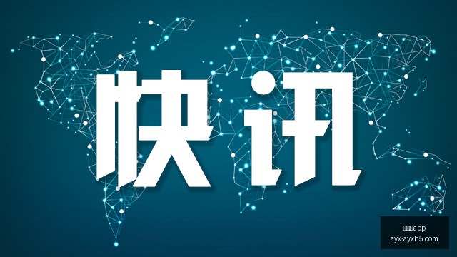电竞明星转,会新东家,战队实力大,爱游戏app,爱游戏官网,爱游戏体育app