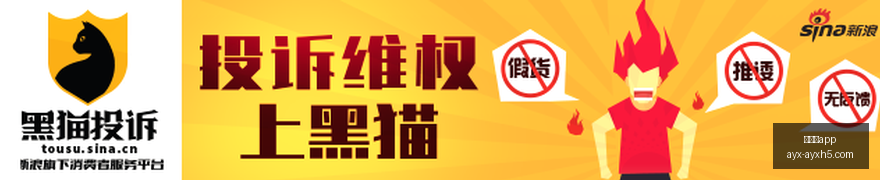 电竞战队宣,布成立电竞,俱乐部,爱游戏app,爱游戏官网,爱游戏体育app