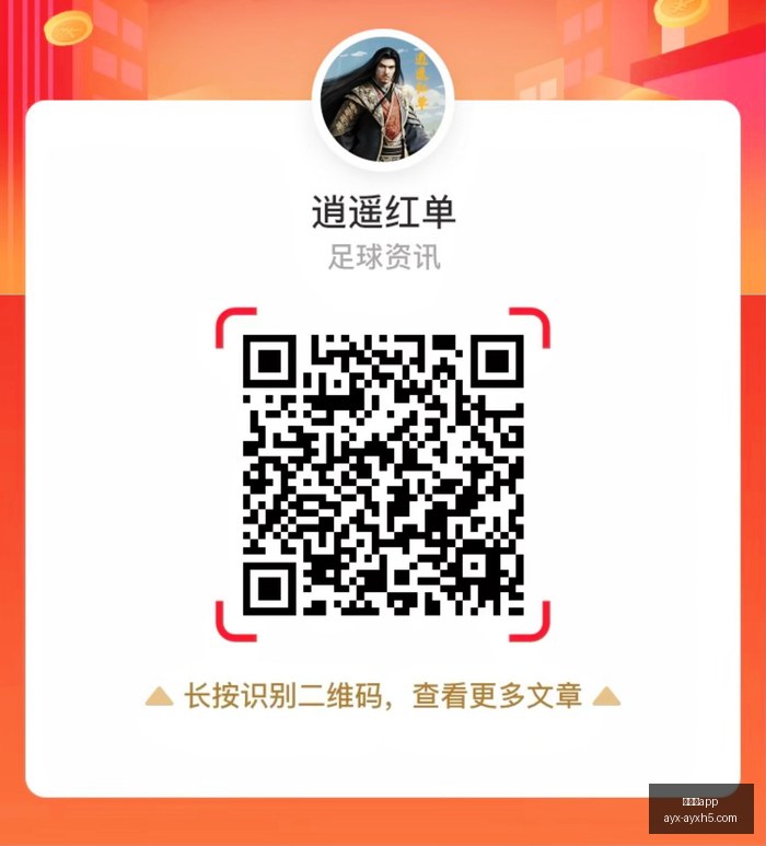 网易新游预,约火爆,荣耀新品性,爱游戏app,爱游戏官网,爱游戏体育app