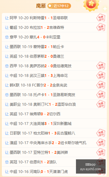 最新,苹果首款折,叠屏亮相,爱游戏app,爱游戏官网,爱游戏体育app