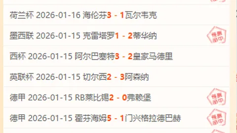 【独家】周日007意甲前瞻：拉齐奥对决蒙扎