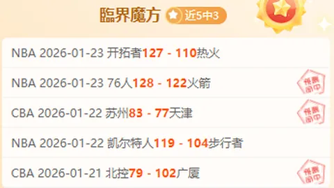 “郑思维黄雅琼确定参加全运会羽毛球项目”