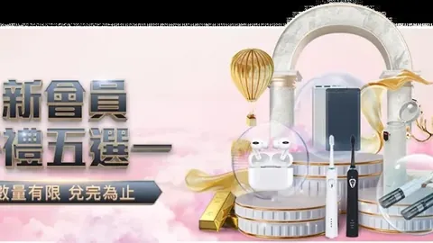 “意甲豪门国米瞄准曼联中场梅努，转会成本与薪资过高恐超预算限制”