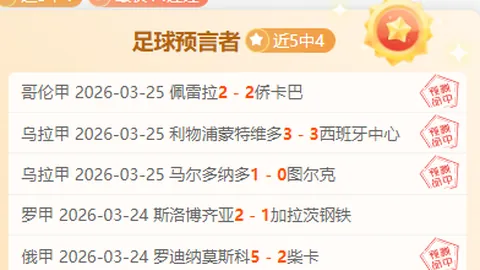 林恩·阿比：亚冬会顺利完赛，恭喜！