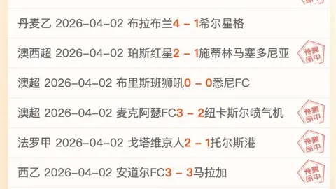 浙江队公关培训，足球之夜王涛主讲