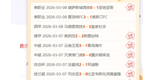 浙江逆袭北京，周琦伤停关键转折，小外援决定逆转命运