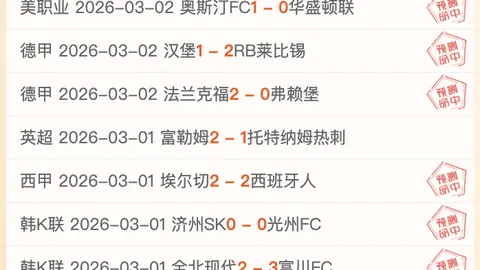 丁俊晖2025年斯诺克大奖赛首轮出局，无缘第二轮对决2025-03-06