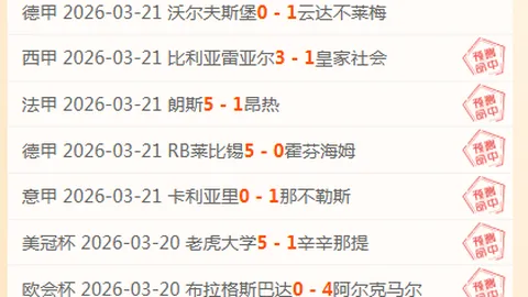 底特律活塞对奥兰多魔术NBA常规赛预测