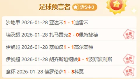 爱游戏app