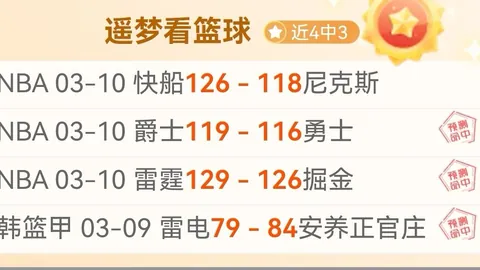 爱游戏app